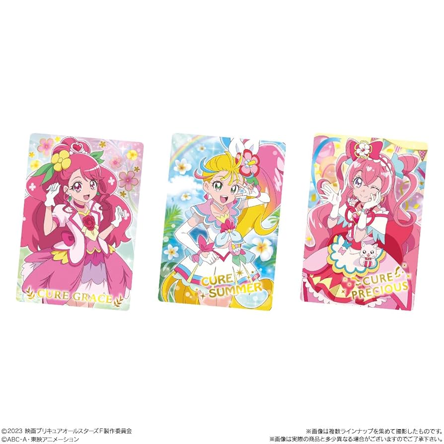 BANDAI - 魔法つかいプリキュア！　キラキラカードグミ カード　全20種　コンプリートセット 魔法つかいプリキュア！ キラキラカードグミ 20個入りBOX(食玩